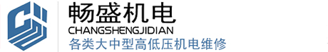 青州冠誠(chéng)重工機(jī)械有限公司